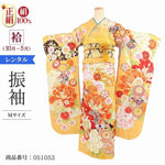 振袖 レンタル 黄色 【Mサイズ 黄大牡丹に鞠 有村架純】 振袖 レンタル 成人式 シンプル 1か月 振袖レンタル フルセット 結婚式 【レンタル】 大正ロマン 振袖