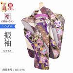 振袖 レンタル 白 【Mサイズ 白紫疋田流れ 桂由美】 振袖 レンタル 成人式 シンプル 1か月 振袖レンタル フルセット 結婚式 【レンタル】 大正ロマン 振袖
