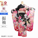 振袖 レンタル 黒 【Mサイズ 黒時バラにカトレア 松田聖子】 振袖 レンタル 成人式 シンプル 1か月 振袖レンタル フルセット 結婚式 【レンタル】 大正ロマン 振袖