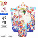 振袖 レンタル 青 紺色 【Mサイズ 青ぼかしのし春秋手鞠 】 振袖 レンタル 成人式 シンプル 結婚式 レトロ かっこいい 【レンタル】 大正ロマン 振袖 レンタル