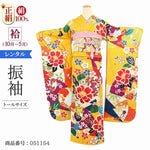 振袖 レンタル 170cm 黄色 振袖レンタル トールサイズ 【LAサイズ 黄扇面に桜 山本彩】 振袖 レンタル 成人式 シンプル 結婚式 レトロ かっこいい 【レンタル】 大正ロマン 振袖 レンタル