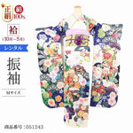 振袖 レンタル 白 【Mサイズ 白瑠璃色桜竹 マーベラス】 振袖 レンタル 成人式 シンプル 結婚式 レトロ かっこいい 【レンタル】 大正ロマン 振袖 レンタル