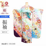 振袖 レンタル 白 【白オレンジ梅流水 生田絵梨花】 振袖 レンタル 成人式 シンプル 結婚式 レトロ かっこいい 【レンタル】 大正ロマン 振袖 レンタル