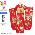 振袖 レンタル 赤 【赤鞠に牡丹 N-doll】 振袖 レンタル 成人式 シンプル 結婚式 レトロ かっこいい 【レンタル】 大正ロマン 振袖 レンタル