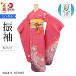 単衣 振袖 レンタル 夏用 【Mサイズ 濃朱鷺桜尽くし】 振袖 レンタル 結婚式 正絹 フルセット振袖レンタル 【レンタル】 6月 7月 8月 9月 かわいい 結納 安い レトロ モダン アンティーク