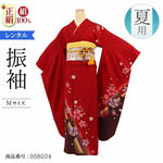 単衣 振袖 レンタル 夏用 【Mサイズ 蘇芳茶桜雪輪】 振袖 レンタル 結婚式 正絹 フルセット振袖レンタル 【レンタル】 6月 7月 8月 9月 かわいい 結納 安い レトロ モダン アンティーク