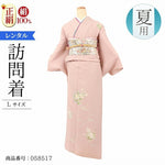 単衣 訪問着 レンタル 大きいサイズ 正絹 モダン 夏用 お宮参り 着物 レンタル 母親 Lサイズ 藤色波雪輪 【レンタル】 七五三 母親 着物 訪問着 単衣 20代 30代 40代 50代 60代