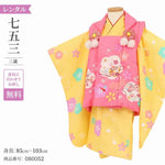 七五三 着物 3歳 レンタル 女の子 【時黄桜鞠】 七五三 3歳 アンティーク レトロ モダン 753 女 女子 被布 【レンタル】 七五三 着物 3歳 小さめ 肩上げ 腰上げ 無料 三歳 3才