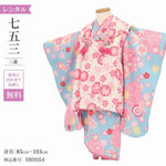 七五三 着物 3歳 レンタル 女の子 【白時ブルー花舞】 七五三 3歳 アンティーク レトロ モダン 753 女 女子 被布 【レンタル】 七五三 着物 3歳 小さめ 肩上げ 腰上げ 無料 三歳 3才