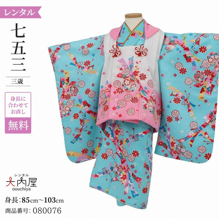 七五三 着物 3歳 レンタル 女の子  【水白時のしめ】 七五三 3歳 アンティーク レトロ モダン 753 女 女子 被布 【レンタル】 七五三 着物 3歳 小さめ 肩上げ 腰上げ 無料 三歳 3才
