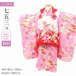 七五三 着物 3歳 レンタル 女の子 【花うさぎ 白赤桜尽くし】 七五三 3歳 アンティーク レトロ モダン 753 女 女子 被布 【レンタル】 七五三 着物 3歳 小さめ 肩上げ 腰上げ 無料 三歳 3才