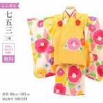 七五三 着物 3歳 レンタル 女の子 【花わらべ 黄白椿尽くし】 七五三 3歳 アンティーク レトロ モダン 753 女 女子 被布 【レンタル】 七五三 着物 3歳 小さめ 肩上げ 腰上げ 無料 三歳 3才