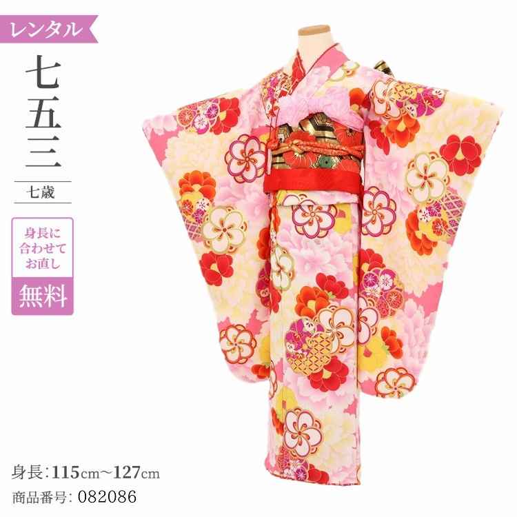 七五三 着物 レンタル 7歳 女の子 【時花紋華紋】 7歳 七五三 着物 レトロ 【レンタル】 アンティーク 七五三 着物 7歳 フルセット レンタル 七五三 7歳 帯 作り帯 袋帯 に変更可能 七五三 着物 7歳 女の子 小さめ