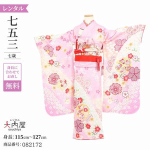 七五三 新作 2023年 七五三 着物 レンタル 7歳 女の子 【S&H 正絹 薄藤色おぼろ大桜】 7歳 七五三 着物 レトロ 【レンタル】 アンティーク 七五三 着物 7歳 フルセット レンタル 七五三 7歳 帯 作り帯 袋帯 に変更可能 七五三 着物 7歳 女の子 小さめ