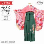 袴 レンタル 小学校 卒業式 女の子 袴セット 卒業式 小学生 女 袴 ブーツ 卒業式 小学生 草履 【レンタル】 ローズぼかしダリア花園 13参り着物レンタル 袴 フルセット 卒業式 小学生