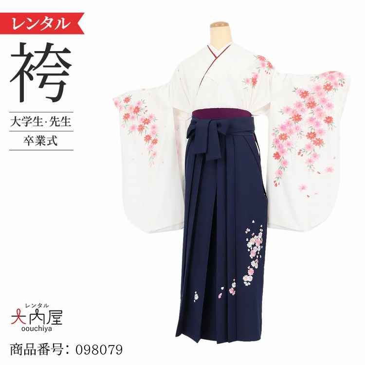 卒業式 袴 レンタル 女 フルセット 【A3 白時枝垂菊桜】 袴