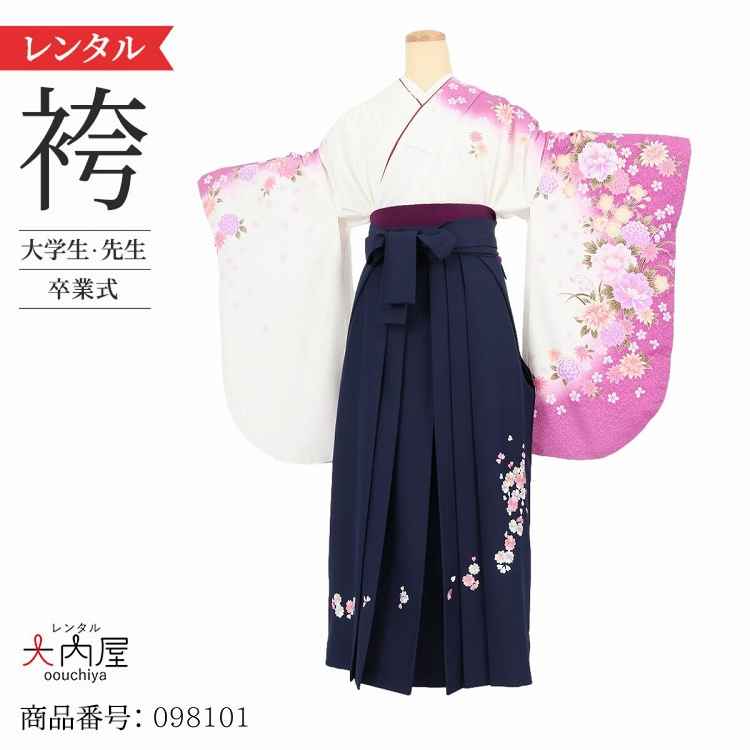 卒業式 袴16点草履セット150 160 ll sサイズあり540（卒業式 袴 