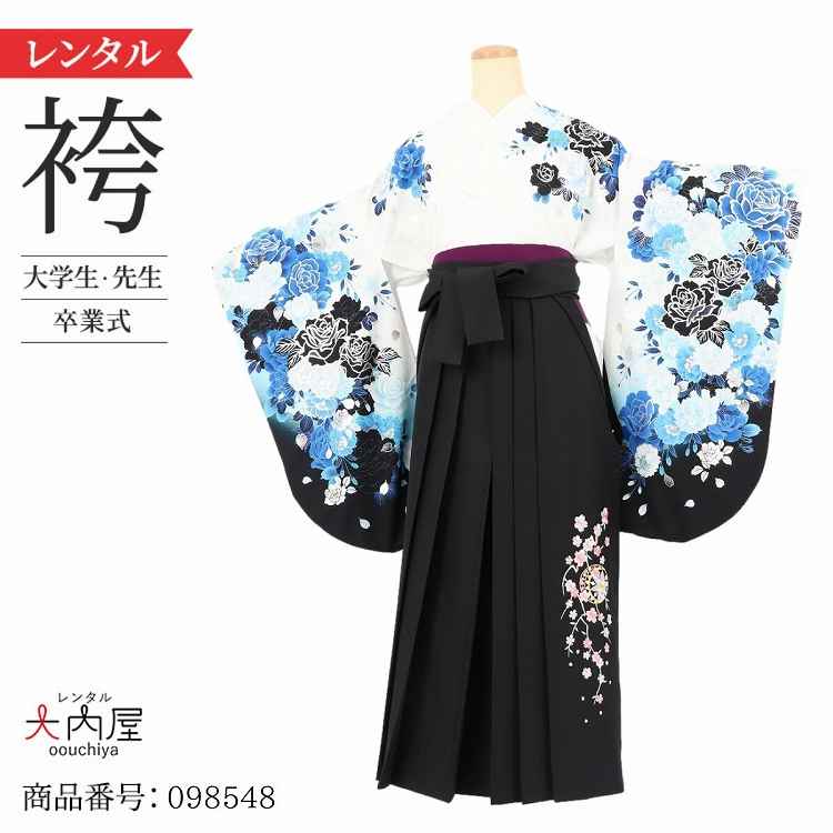 教員 卒業式 袴一式 フルセット 若草色×紺（レンタル】卒業式 袴