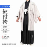 卒業式 袴 レンタル 男 160 165 袴 メンズ 紋付袴 レンタル 紋付羽織袴 グレー縞エンブレム 160~166cm 対応 2・3cmは許容範囲 【レンタル】 袴 男 成人式 レンタル オシャレ かっこいい 羽織袴 結婚式