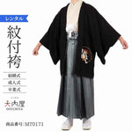 卒業式 袴 レンタル 男 180 袴 メンズ 紋付袴 レンタル 紋付羽織袴 スェード黒白雷神 177~182cm 対応 2・3cmは許容範囲 【レンタル】 袴 男 成人式 レンタル オシャレ かっこいい 羽織袴 結婚式