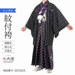 卒業式 袴 レンタル 男 170 175 袴 メンズ 紋付袴 レンタル 紋付羽織袴 遊助黒紫立縞 167~176cm対応 【レンタル】 袴 男 成人式 レンタル オシャレ かっこいい 羽織袴 結婚式