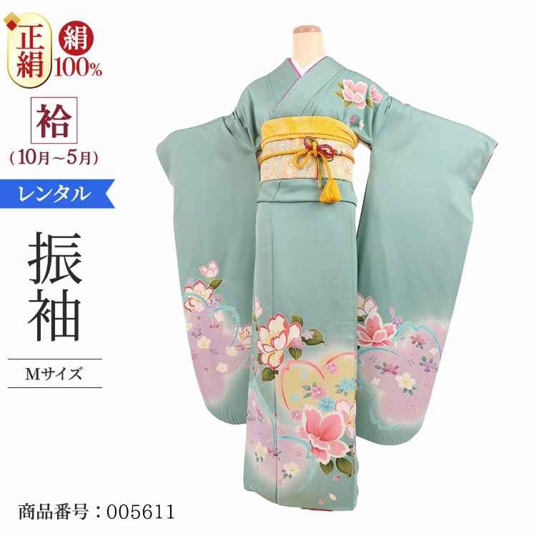 振袖 レンタル 青 紺色 【Mサイズ 薄青竹色メルヘン花】 振袖 レンタル 成人式 シンプル 1か月 振袖レンタル フルセット 結婚式  【レンタル】 大正ロマン 振袖