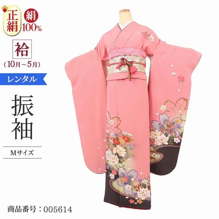 振袖 レンタル ピンク 【Mサイズ 桃色茶桜牡丹御所車】 振袖 レンタル 成人式 シンプル 1か月 振袖レンタル フルセット 結婚式  【レンタル】 大正ロマン 振袖