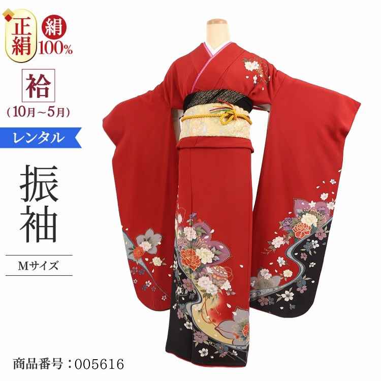 振袖 レンタル 赤 【Mサイズ 韓紅黒流水桜花鞠】 振袖 レンタル 成人式 シンプル 1か月 振袖レンタル フルセット 結婚式  【レンタル】 大正ロマン 振袖