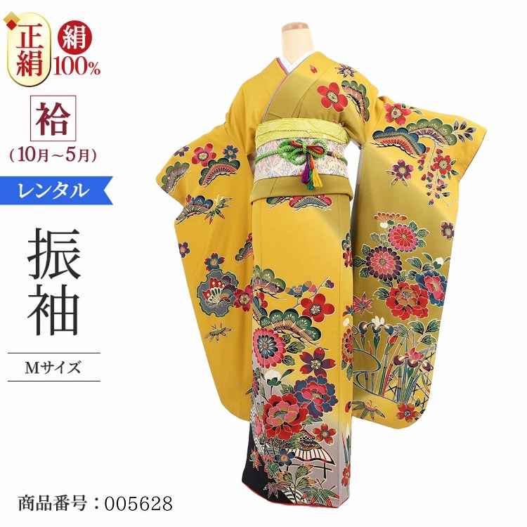振袖 レンタル マスタード 沖縄 紅型 振袖 【Mサイズ 芥子ウグイス紅型茶屋】 振袖 レンタル 成人式 シンプル 1か月 振袖レンタル フルセット 結婚式  【レンタル】 大正ロマン 振袖