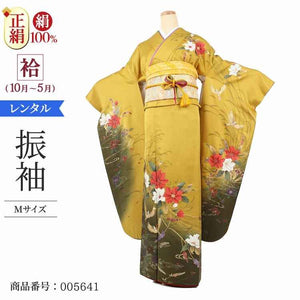 振袖 レンタル 黄色 【Mサイズ 山吹乱菊椿楽鳥】 振袖 レンタル 成人式 シンプル 1か月 振袖レンタル フルセット 結婚式  【レンタル】 大正ロマン 振袖