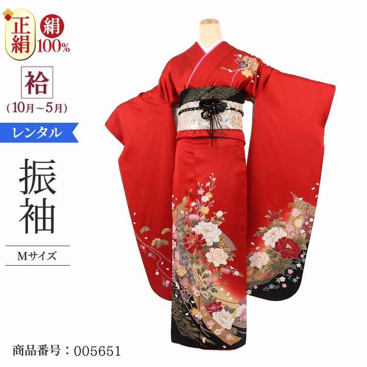 振袖 レンタル 赤 【Mサイズ 赤几帳牡丹】 振袖 レンタル 成人式 シンプル 1か月 振袖レンタル フルセット 結婚式  【レンタル】 大正ロマン 振袖