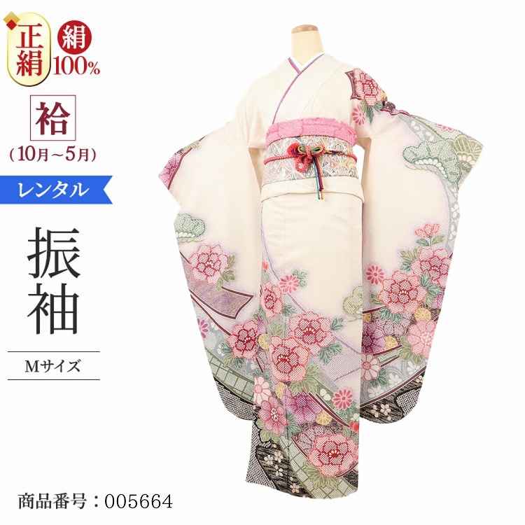 振袖 レンタル 白 振袖 総絞り 【Mサイズ 白総絞のし松牡丹】 振袖 レンタル 成人式 シンプル 1か月 振袖レンタル フルセット 結婚式  【レンタル】 大正ロマン 振袖