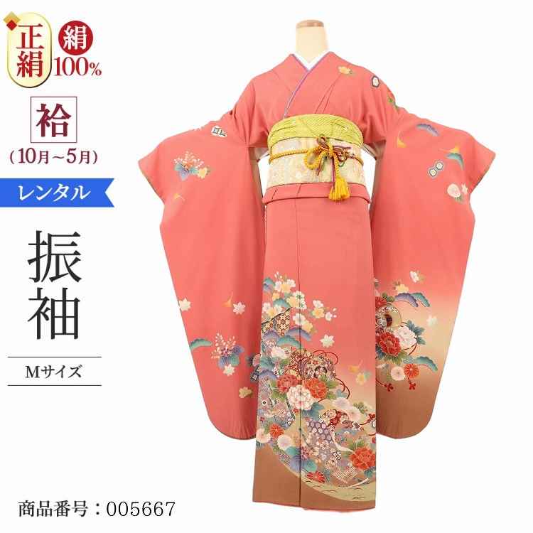 振袖 レンタル ピンク 【Mサイズ 濃時机帳牡丹鼓】 振袖 レンタル 成人式 シンプル 1か月 振袖レンタル フルセット 結婚式  【レンタル】 大正ロマン 振袖