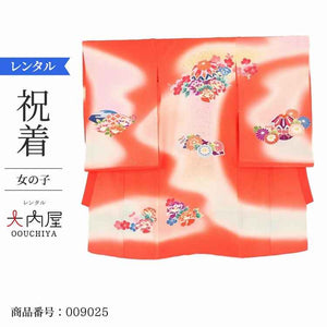 お宮参り 産着 レンタル 女の子 着物 正絹 赤ぼかし花扇 【レンタル】 お宮参り 着物 女の子 レンタル 掛け着 よだれかけ 帽子 お守り 付き ベビードレス レンタル オプション 女児 祝着 初着 産着