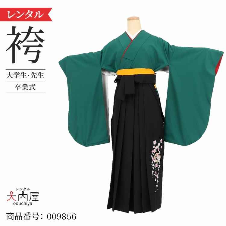 卒業式 袴 レンタル 女 フルセット 【A3 緑無地】 袴 レンタル 卒業式