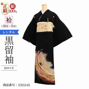 黒留袖 レンタル おすすめ Mサイズ レンガ牡丹孔雀 正絹 留袖 レンタル 留袖レンタル 黒留袖レンタル 【レンタル】 黒留袖 袷 母親 20代 30代 40代 50代 60代
