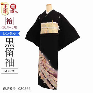 黒留袖 レンタル おすすめ Mサイズ 紫疋田絞のし 正絹 留袖 レンタル 留袖レンタル 黒留袖レンタル 【レンタル】 黒留袖 袷 母親 20代 30代 40代 50代 60代