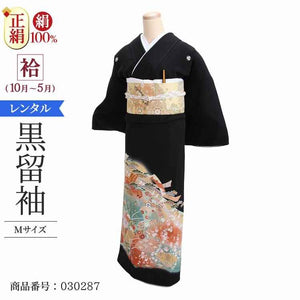 黒留袖 レンタル おすすめ Mサイズ レンガ緑束のし扇 正絹 留袖 レンタル 留袖レンタル 黒留袖レンタル 【レンタル】 黒留袖 袷 母親 20代 30代 40代 50代 60代