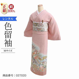 レンタル 色留袖 レンタル おしゃれ Mサイズ 薄藤花扇爛漫 【レンタル】 着物レンタル 色留袖レンタル 五つ紋 20代 30代 40代 50代 正絹  結婚式 フルセット モダン 叙勲 叙勲式 式典 金婚式