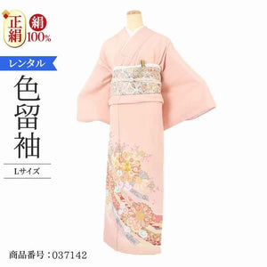 レンタル 色留袖 大きいサイズ おしゃれ L ベージュピンク桜のし 【レンタル】 五つ紋 20代 30代 40代 50代 正絹 結婚式 フルセット 叙勲 叙勲式 式典 金婚式 祖母 親族 姉妹 叔母 伯母 比翼仕立て 帯