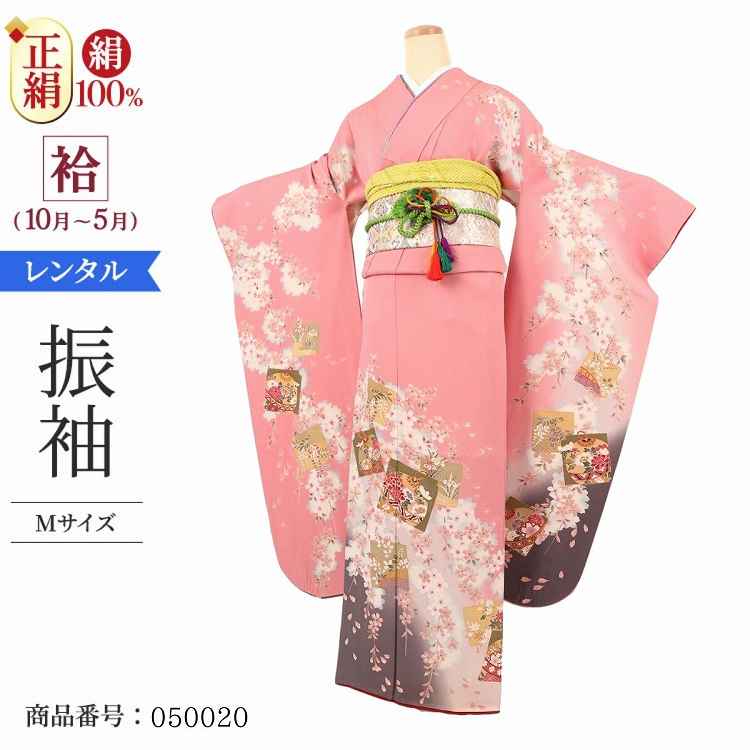 振袖 レンタル ピンク 【Mサイズ 時グレー色紙春満開】 振袖 レンタル 成人式 シンプル 1か月 振袖レンタル フルセット 結婚式  【レンタル】 大正ロマン 振袖