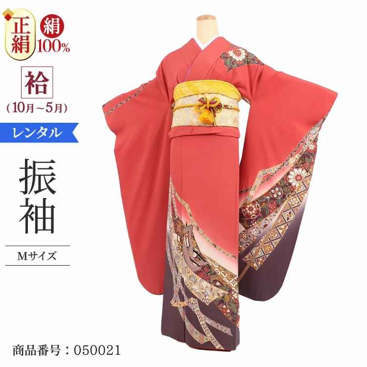 振袖 レンタル ピンク 【Mサイズ 薄紅グレーのし御所車】 振袖 レンタル 成人式 シンプル 1か月 振袖レンタル フルセット 結婚式  【レンタル】 大正ロマン 振袖