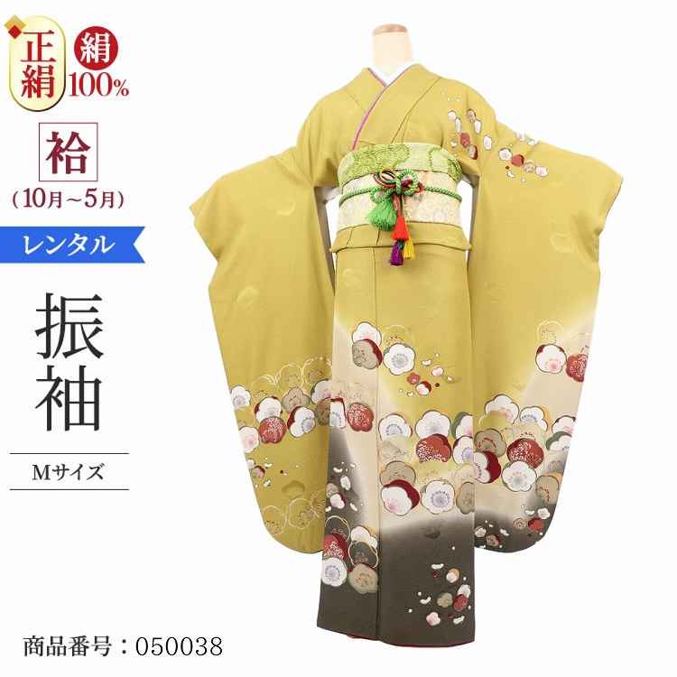 振袖 レンタル 茶 【Mサイズ 金茶グレー万寿桜】 振袖 レンタル 成人式 シンプル 1か月 振袖レンタル フルセット 結婚式  【レンタル】 大正ロマン 振袖