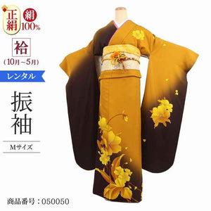 振袖 レンタル マスタード 【Mサイズ 芥子茶ロマン花】 振袖 レンタル 成人式 シンプル 1か月 振袖レンタル フルセット 結婚式  【レンタル】 大正ロマン 振袖