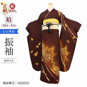 振袖 レンタル 茶 【Mサイズ 濃茶流形紅葉】 振袖 レンタル 成人式 シンプル 1か月 振袖レンタル フルセット 結婚式  【レンタル】 大正ロマン 振袖