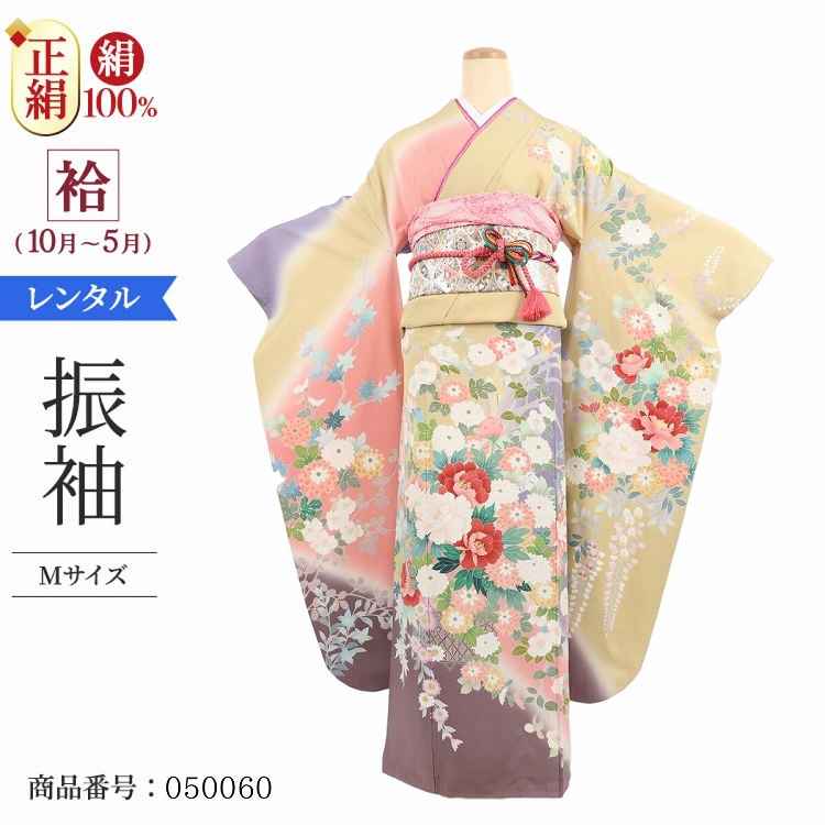 振袖 レンタル 黄色 【Mサイズ 梔子グレー花園】 振袖 レンタル 成人式 シンプル 1か月 振袖レンタル フルセット 結婚式  【レンタル】 大正ロマン 振袖