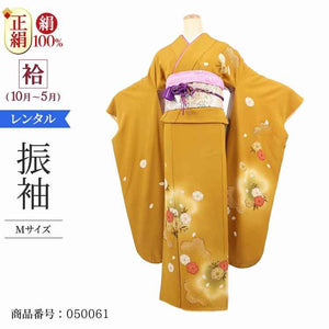 振袖 レンタル マスタード 【Mサイズ 芥子桜尽くし】 振袖 レンタル 成人式 シンプル 1か月 振袖レンタル フルセット 結婚式  【レンタル】 大正ロマン 振袖