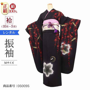 振袖 レンタル 黒 【Mサイズ 黒枝垂桜月兎】 振袖 レンタル 成人式 シンプル 1か月 振袖レンタル フルセット 結婚式  【レンタル】 大正ロマン 振袖