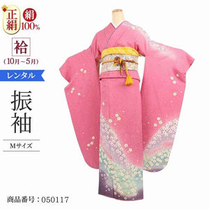 振袖 レンタル ピンク 【Mサイズ 濃朱鷺多色小桜波】 振袖 レンタル 成人式 シンプル 1か月 振袖レンタル フルセット 結婚式  【レンタル】 大正ロマン 振袖