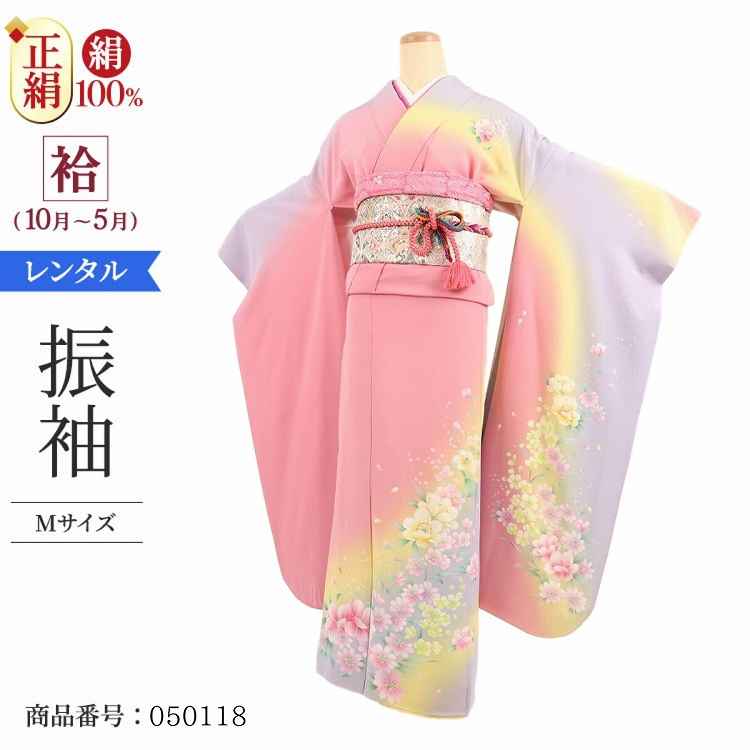 振袖 レンタル ピンク 【Mサイズ 時グレー黄花ロマン】 振袖 レンタル 成人式 シンプル 1か月 振袖レンタル フルセット 結婚式  【レンタル】 大正ロマン 振袖
